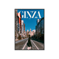 GINZA city street poster with wooden frame | urban photography wall art
